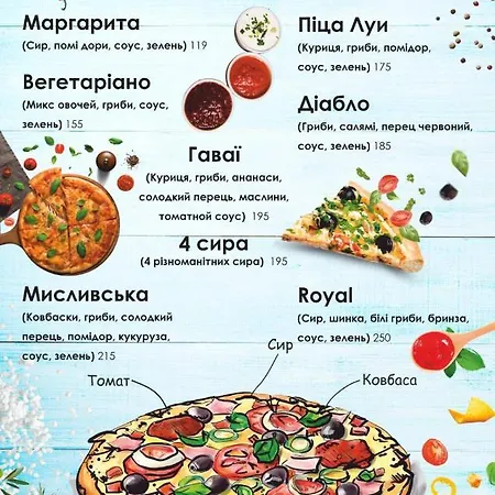 Бон Рояль